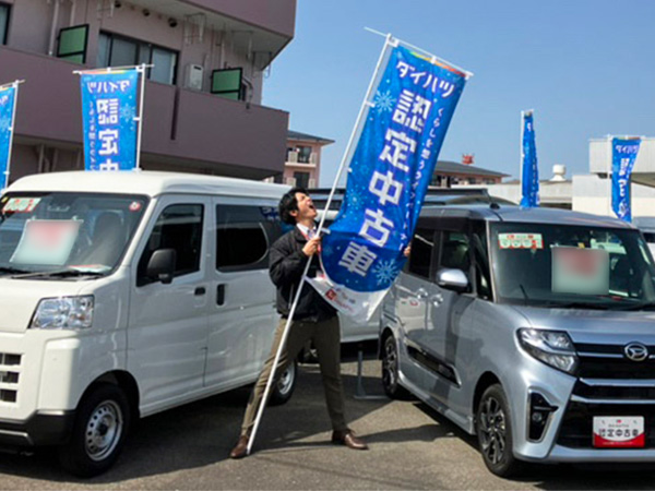 中古車展示場